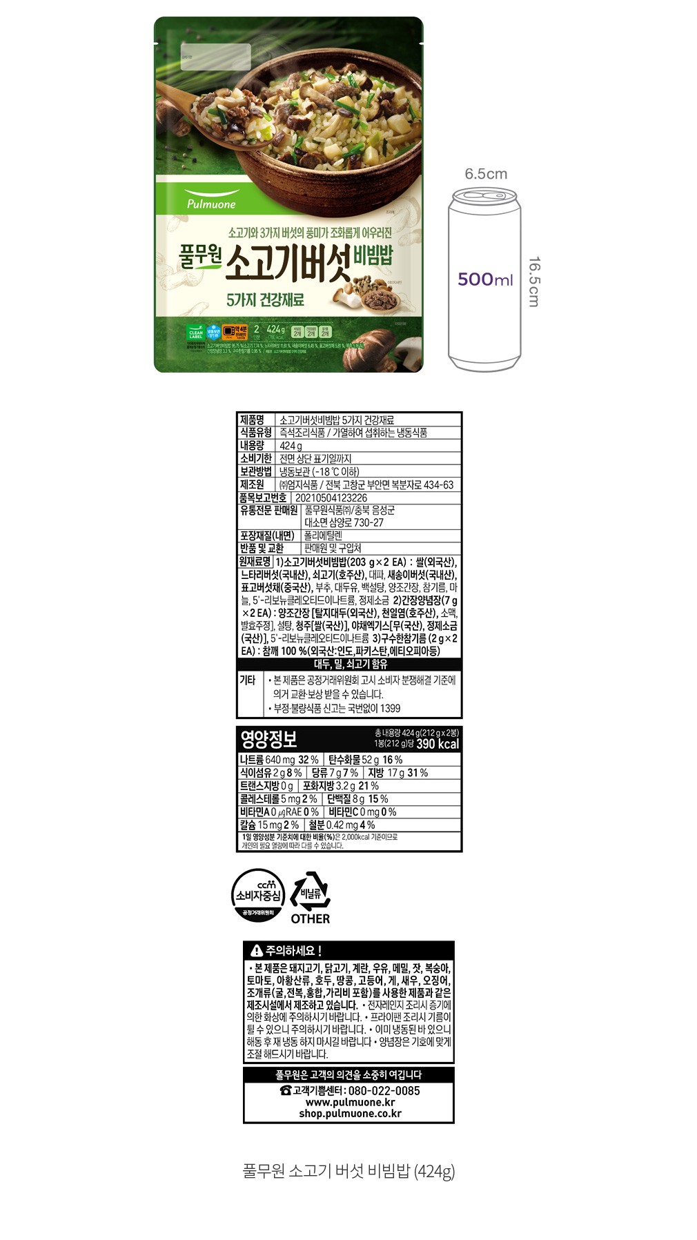 자세히보기 이미지