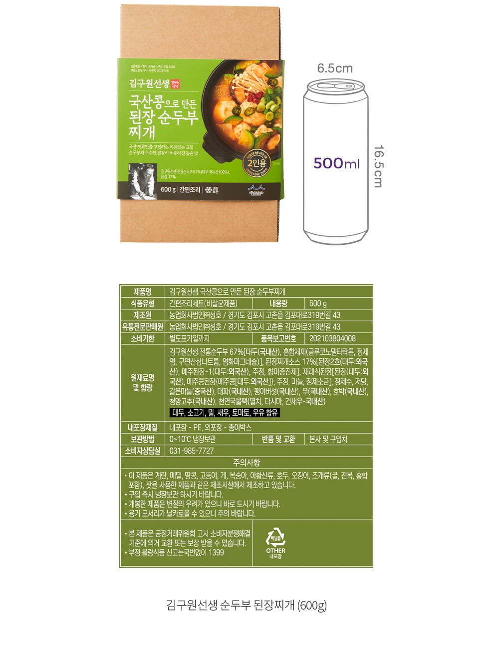 자세히보기 이미지