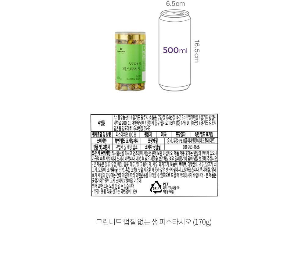 자세히보기 이미지