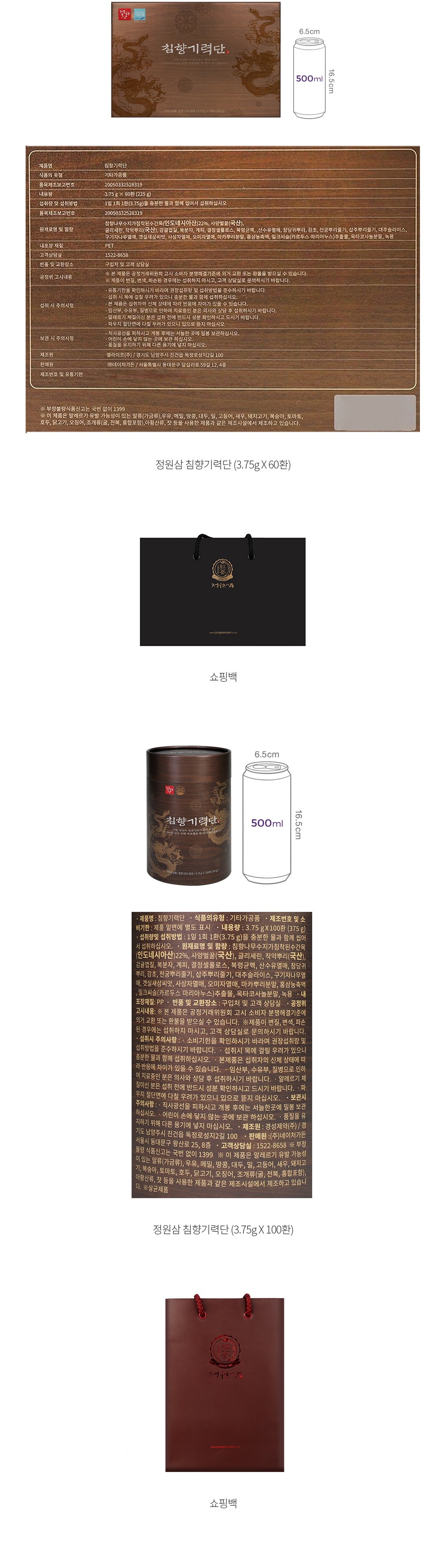 자세히보기 이미지