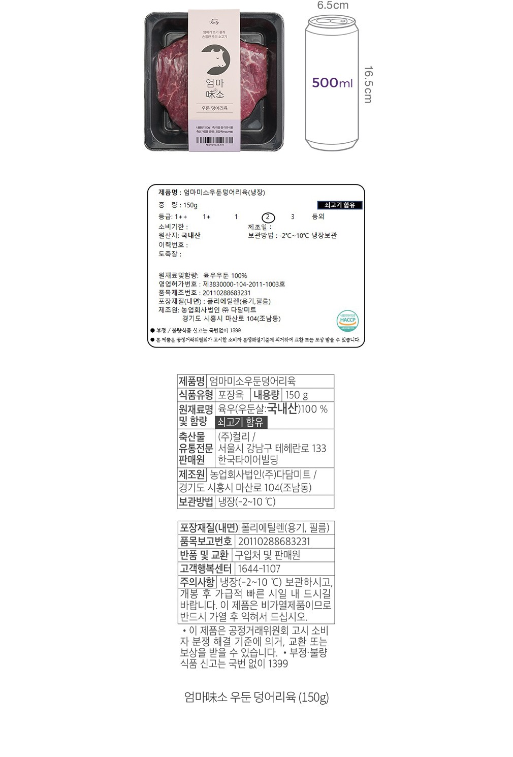 자세히보기 이미지