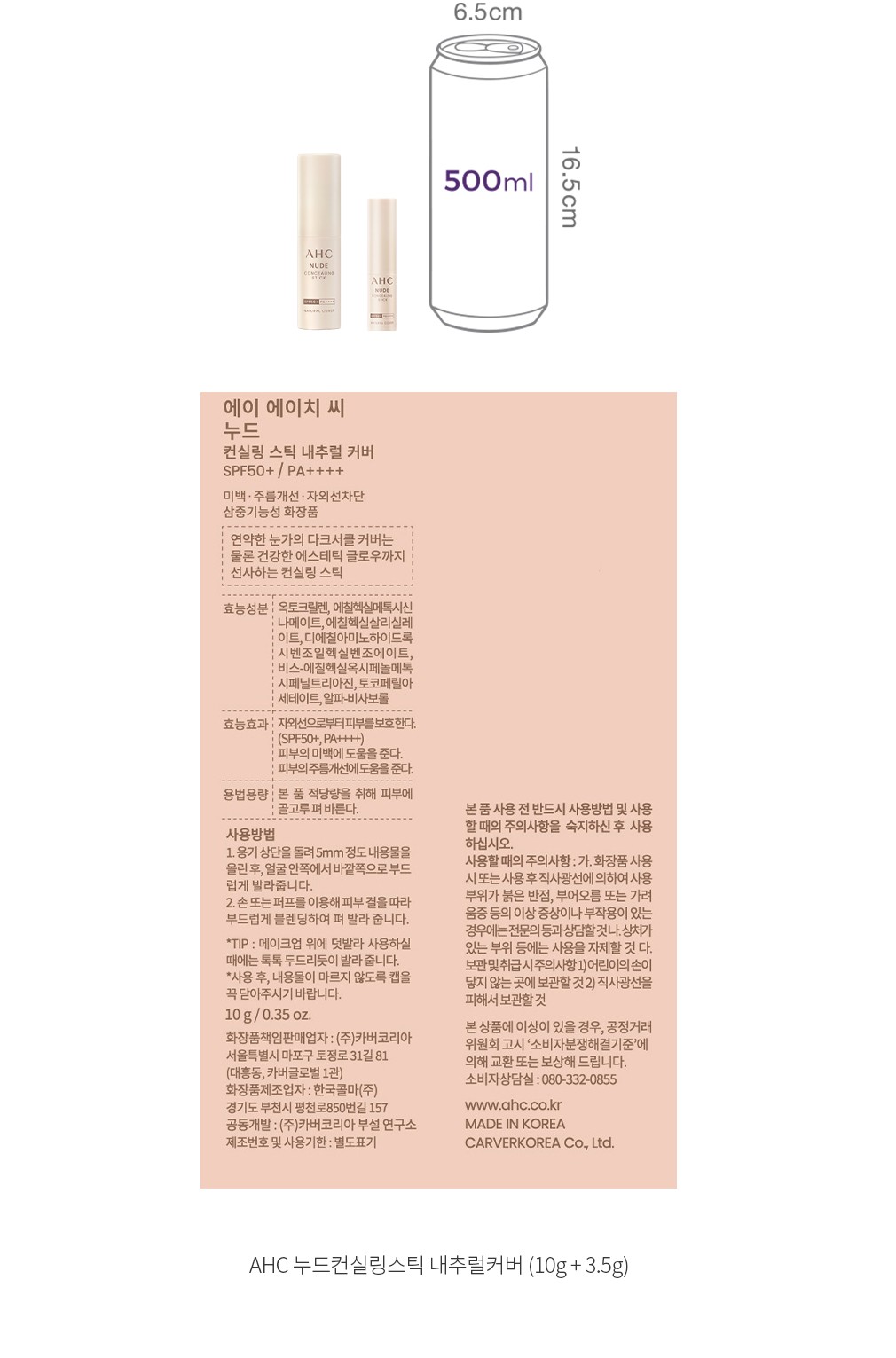 자세히보기 이미지