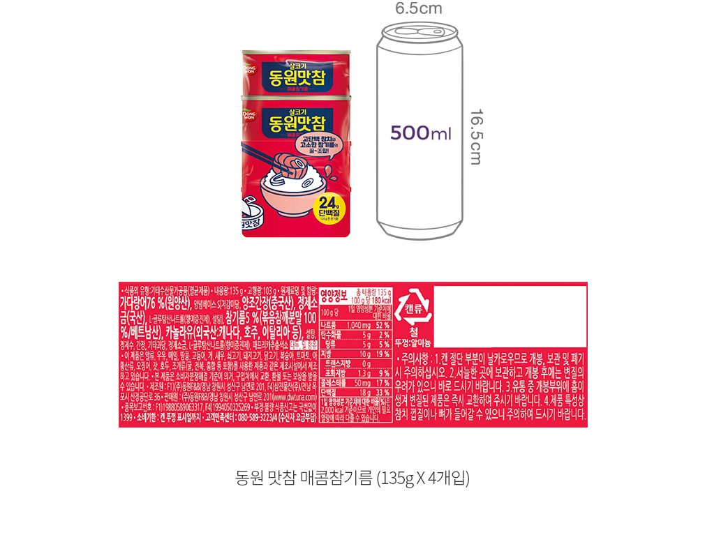 자세히보기 이미지