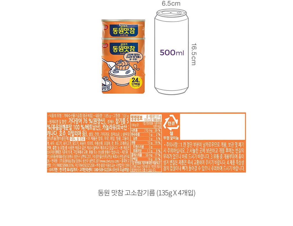 자세히보기 이미지