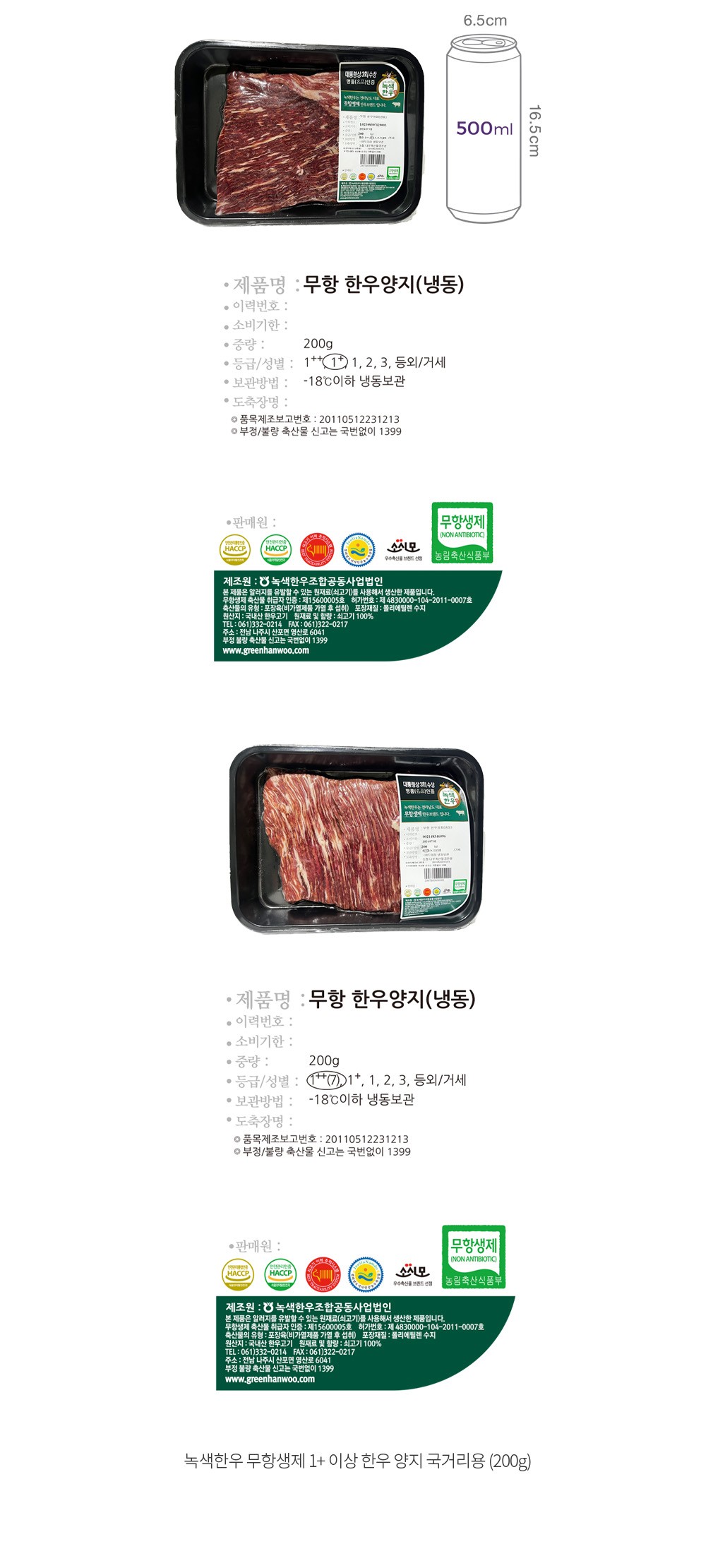 자세히보기 이미지