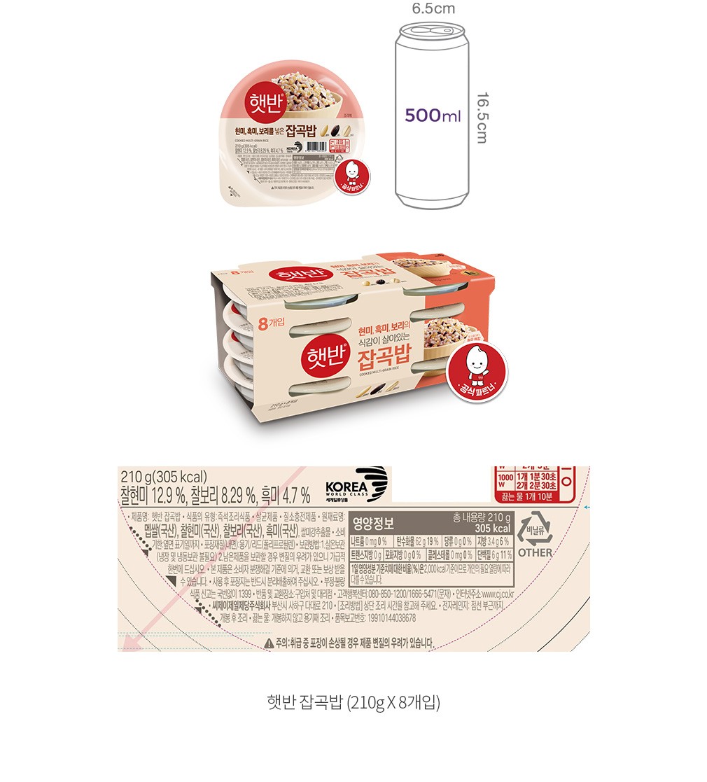 자세히보기 이미지