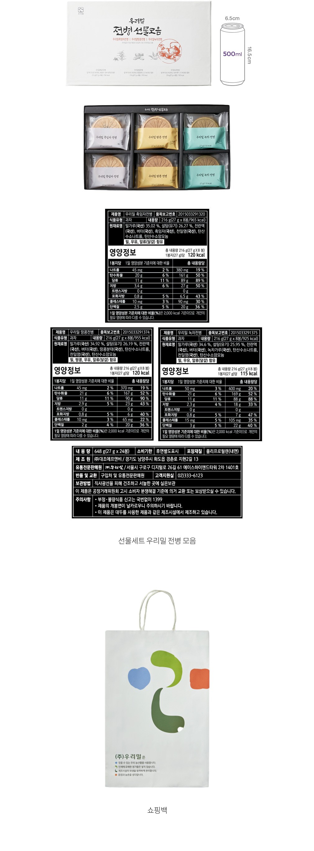자세히보기 이미지