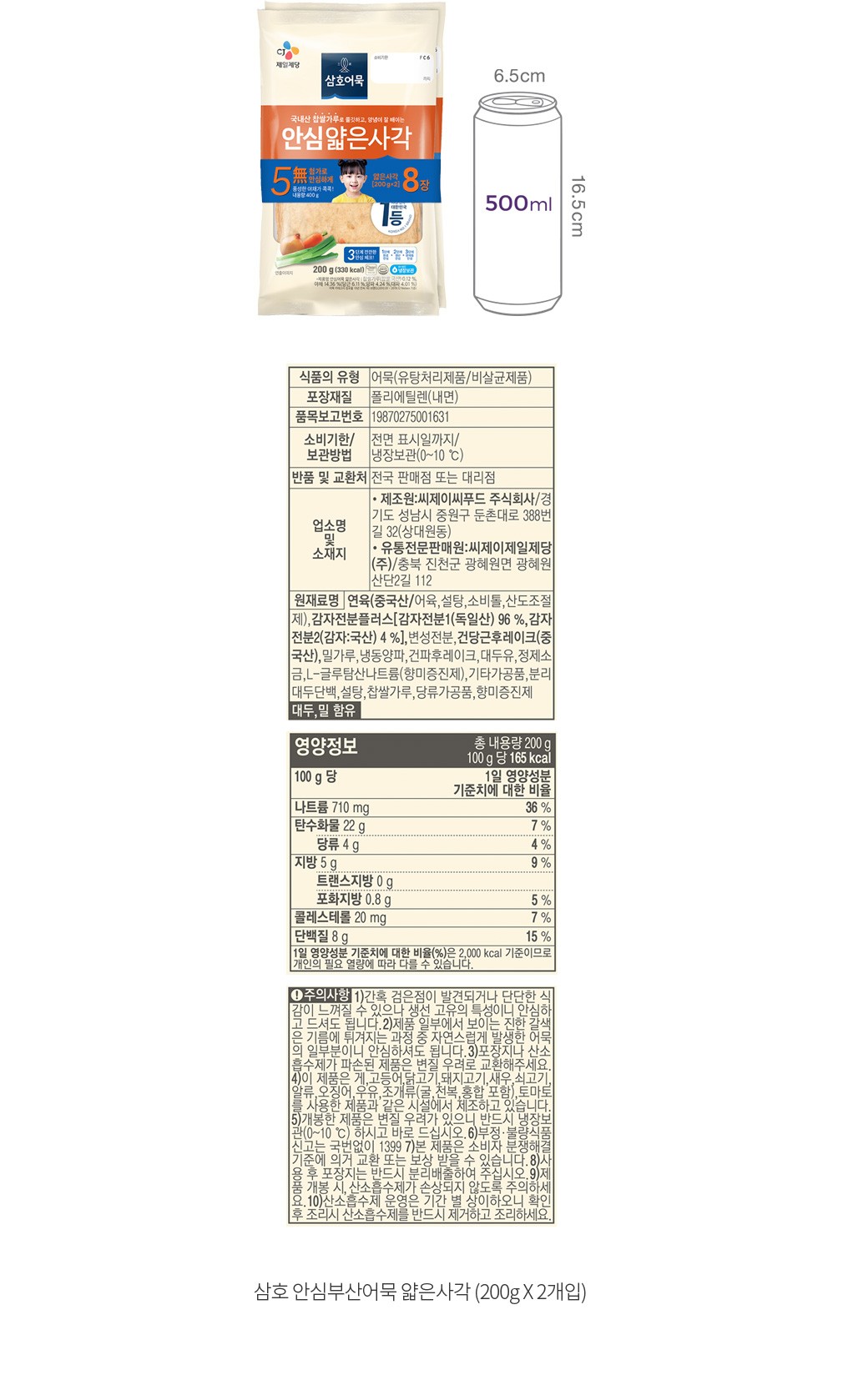 자세히보기 이미지