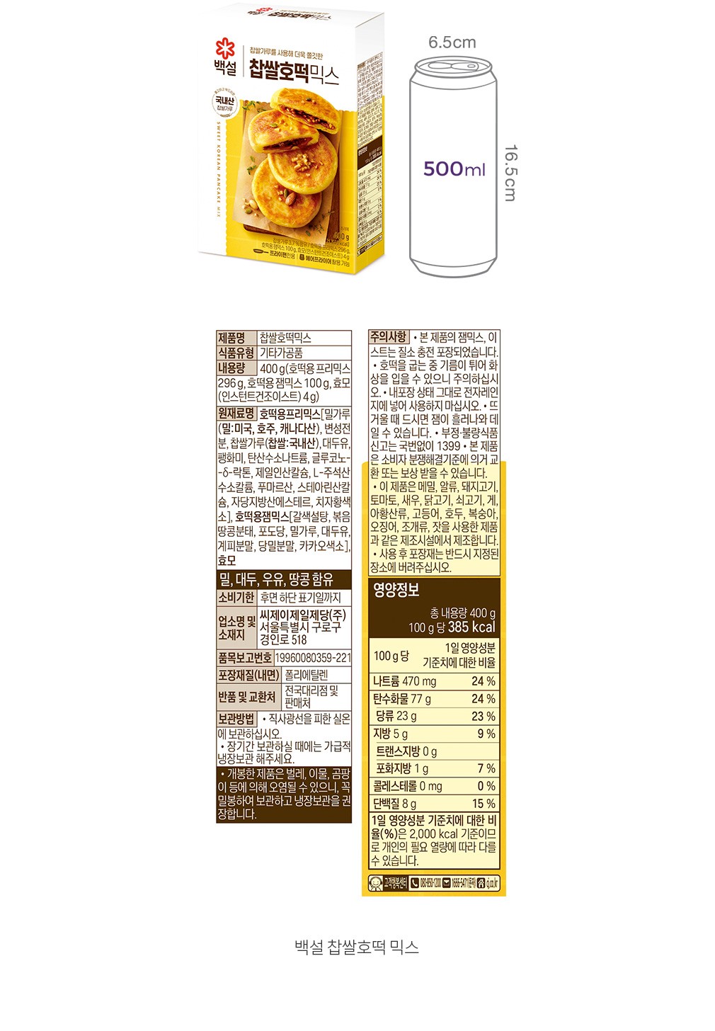 자세히보기 이미지