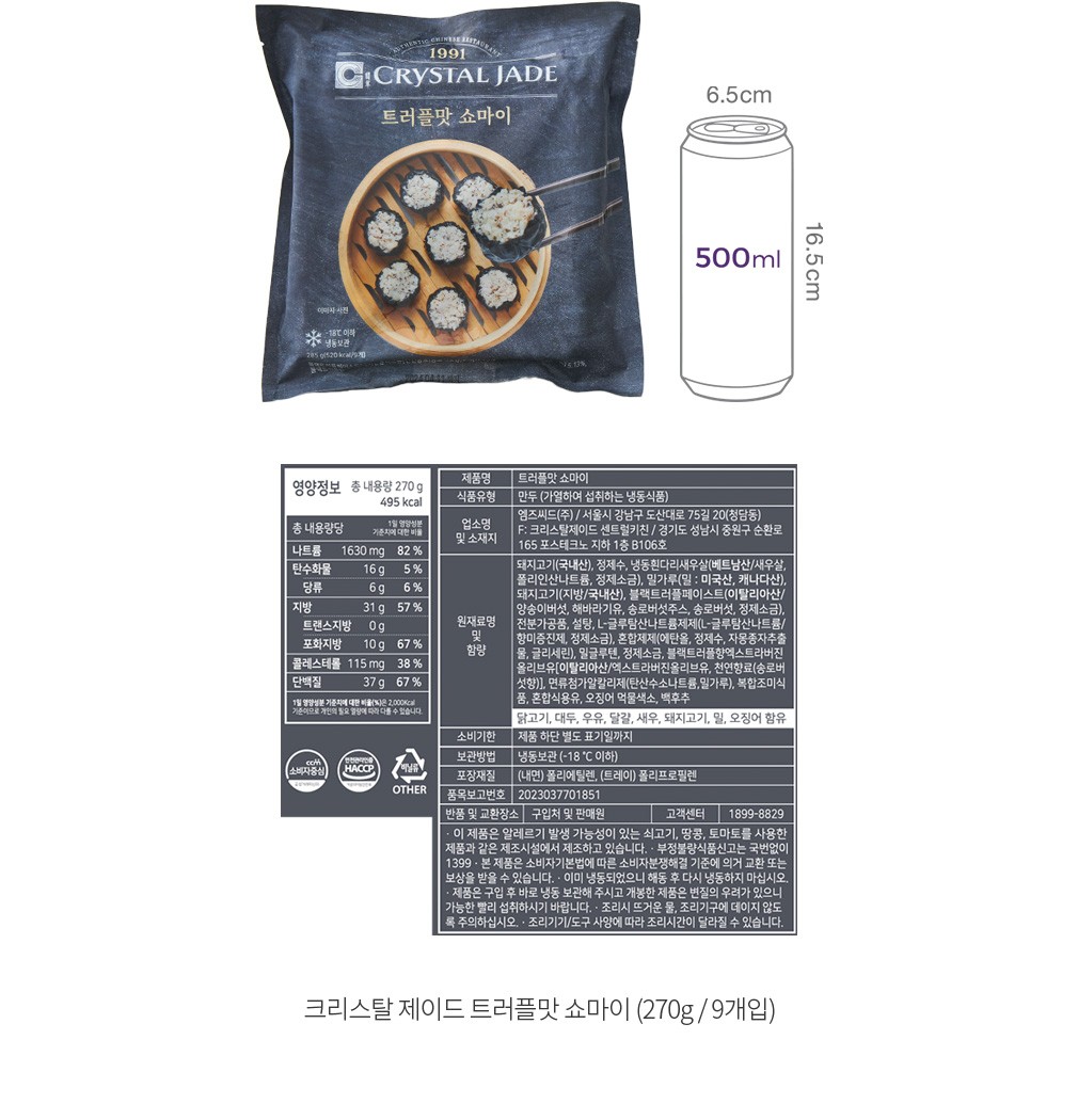 자세히보기 이미지