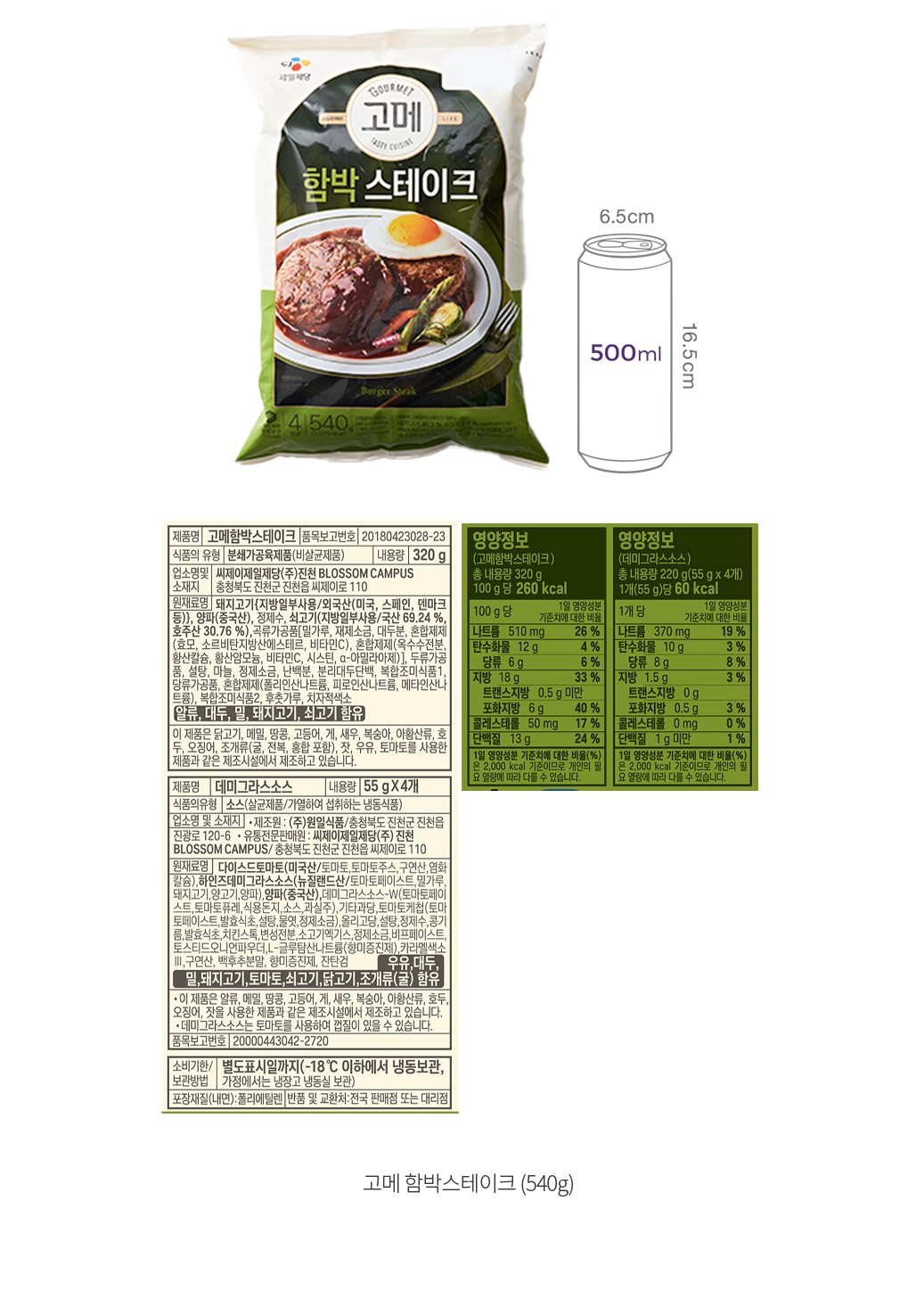 자세히보기 이미지