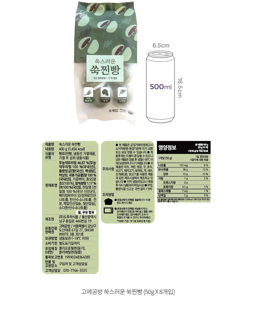 자세히보기 이미지