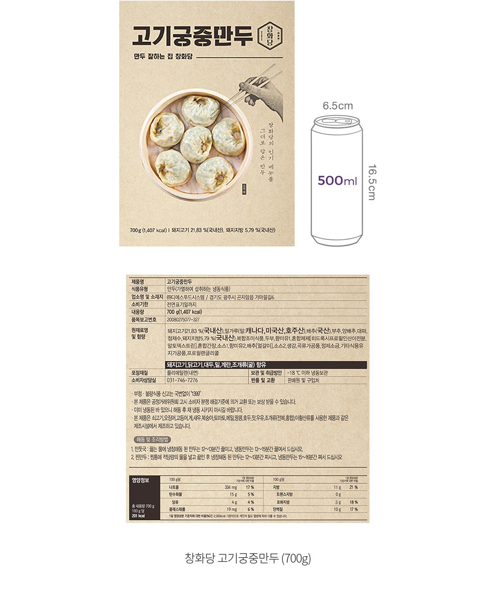 자세히보기 이미지
