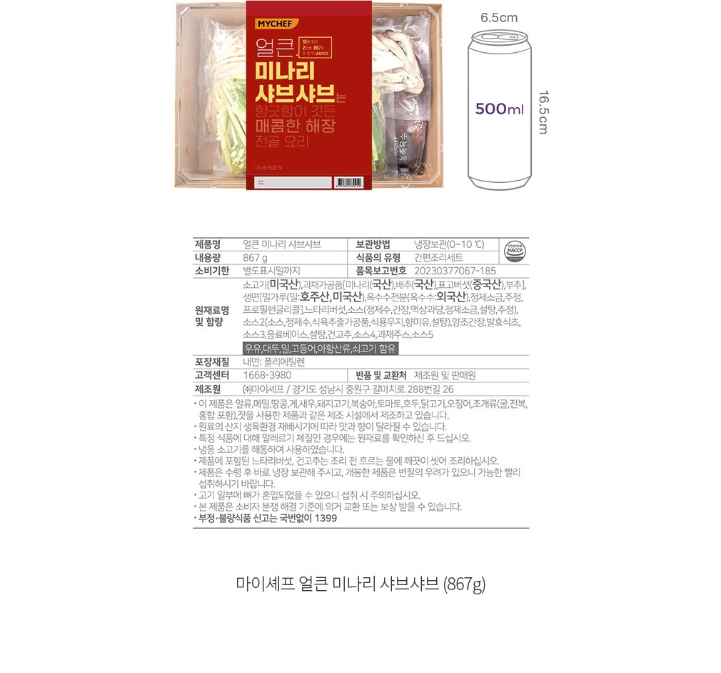 자세히보기 이미지