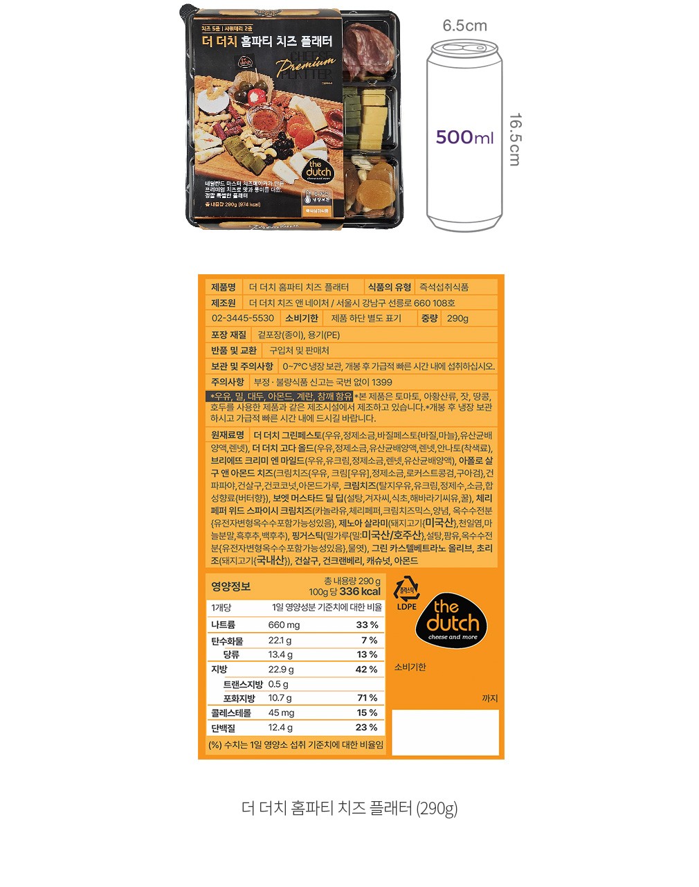 자세히보기 이미지