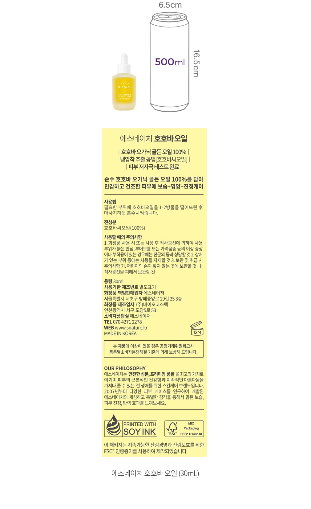 자세히보기 이미지