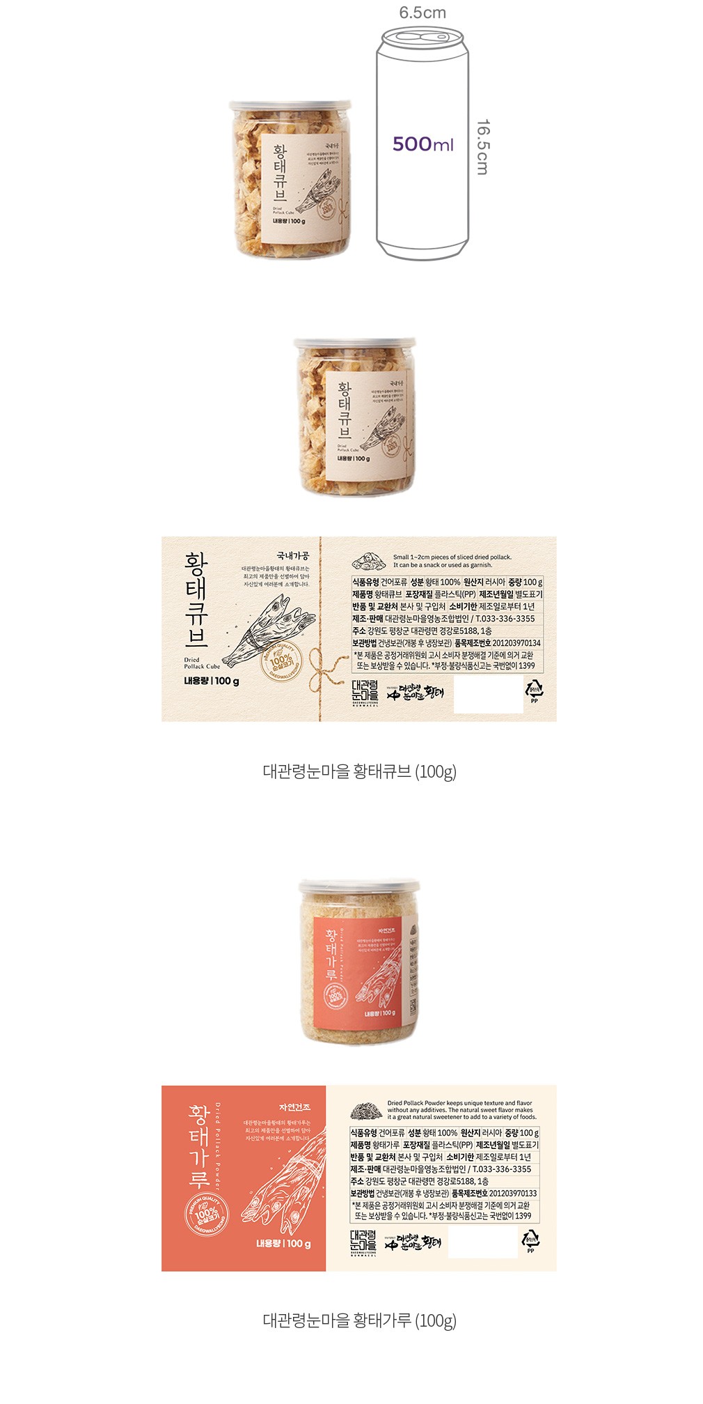 자세히보기 이미지