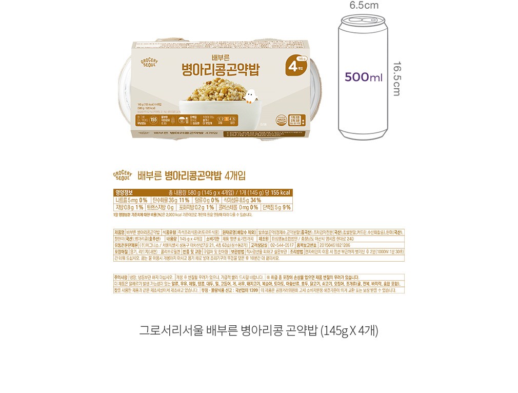 자세히보기 이미지