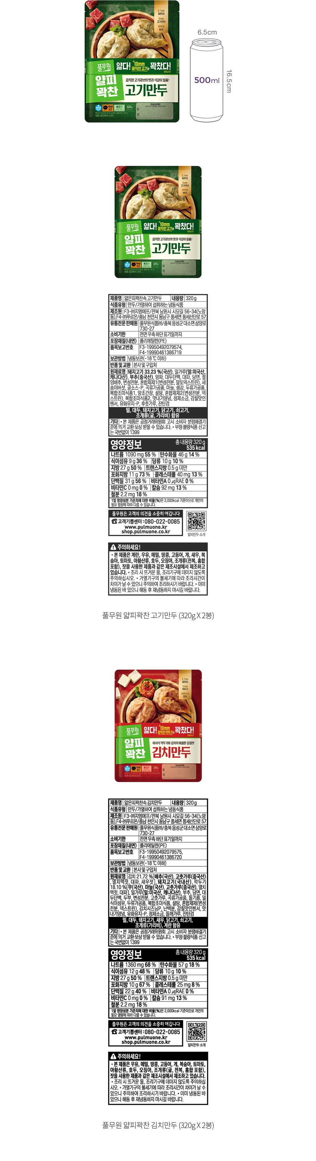 자세히보기 이미지