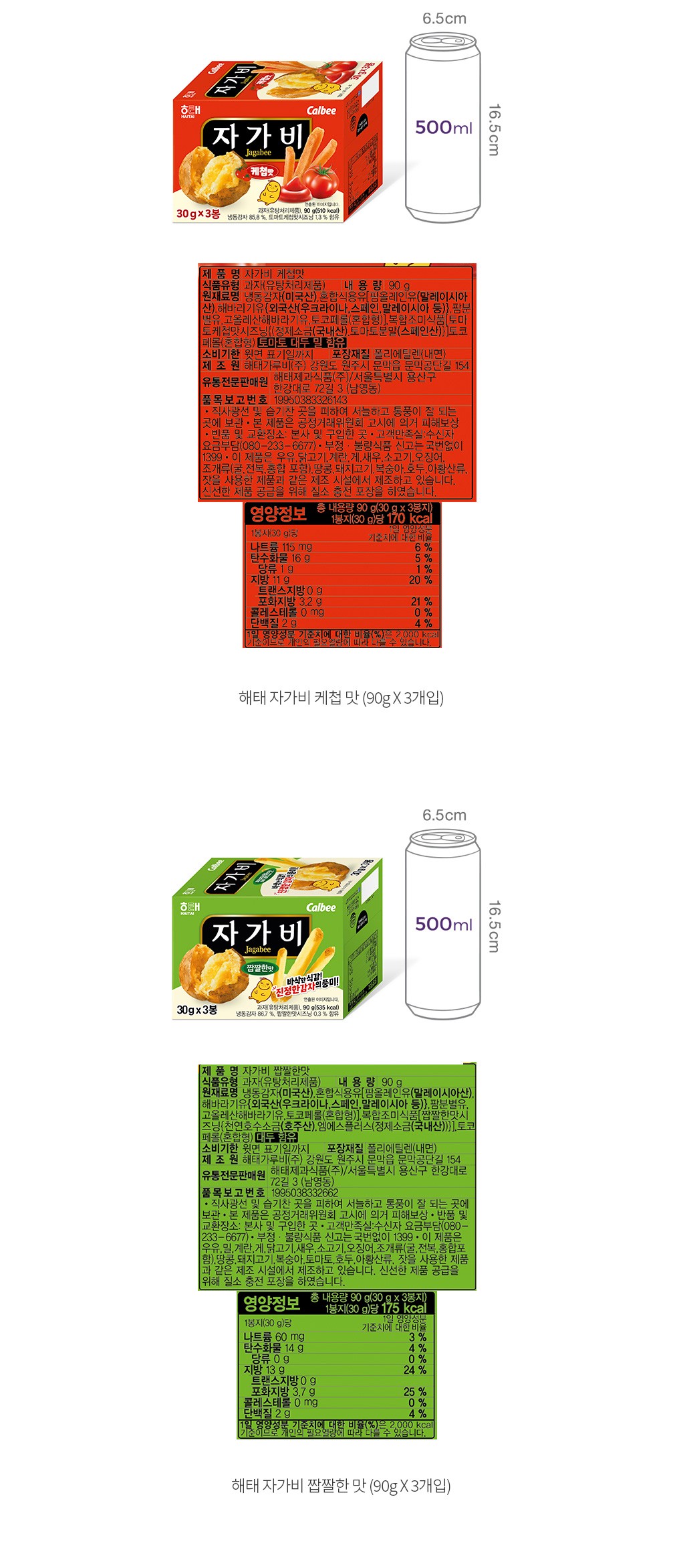 자세히보기 이미지