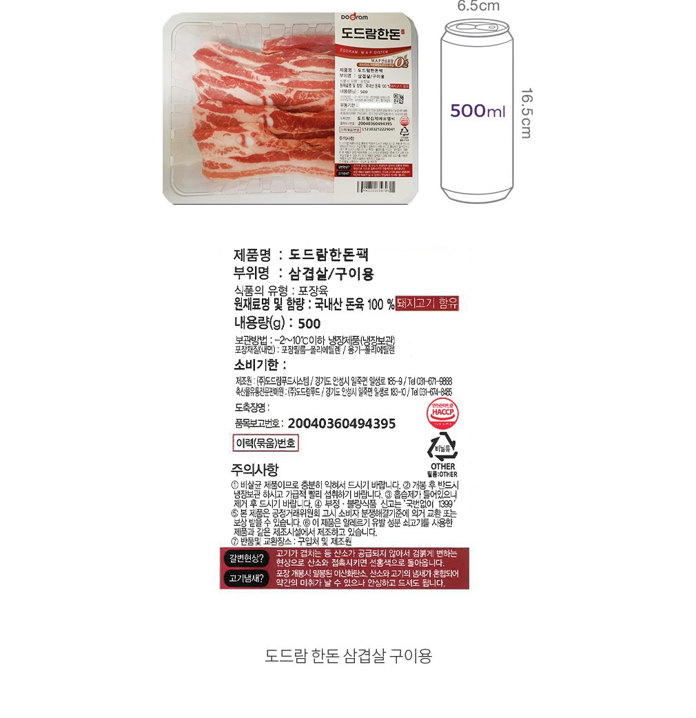 자세히보기 이미지