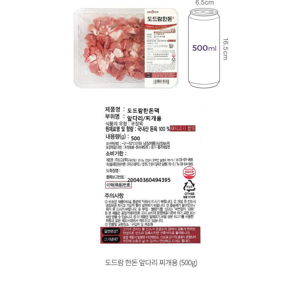 자세히보기 이미지