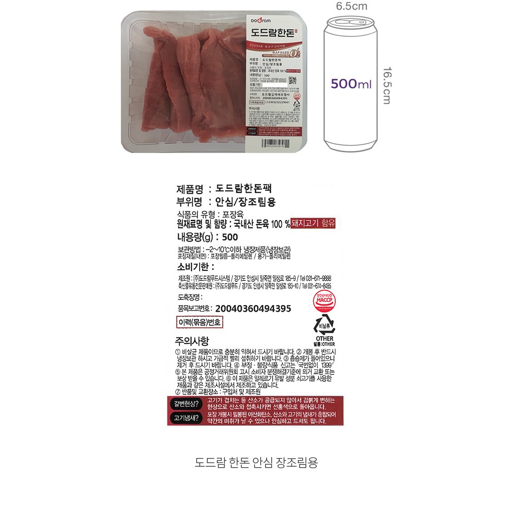 자세히보기 이미지