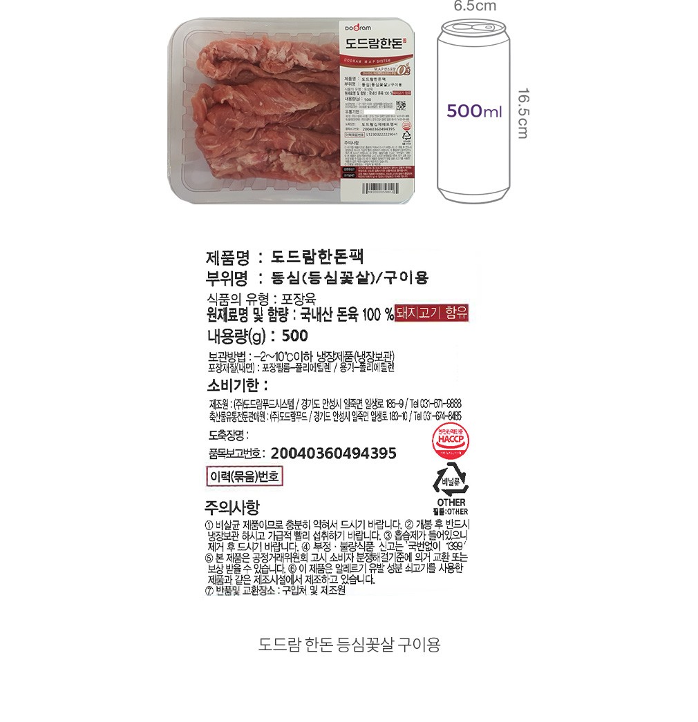 자세히보기 이미지