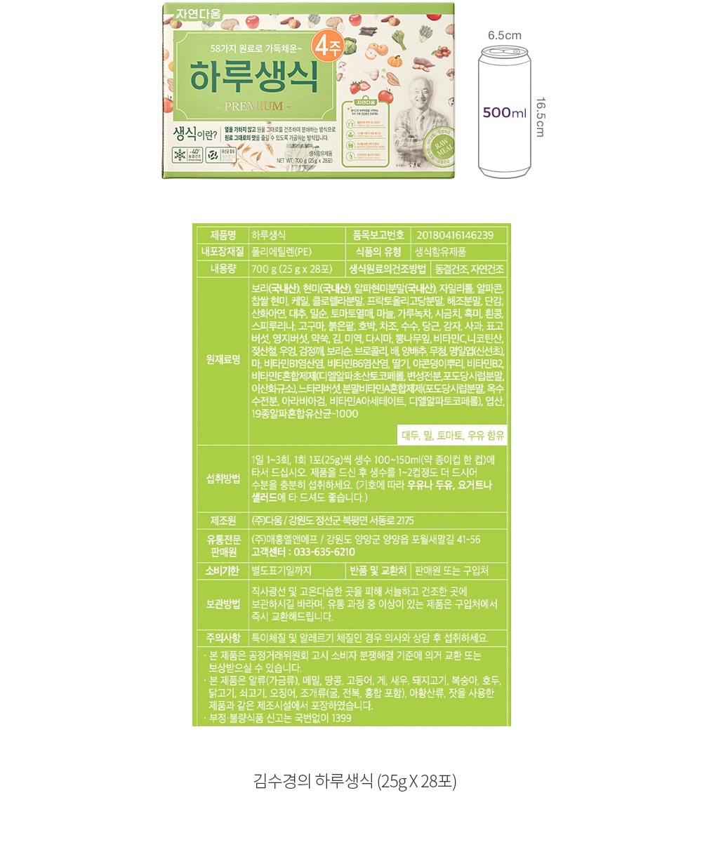 자세히보기 이미지
