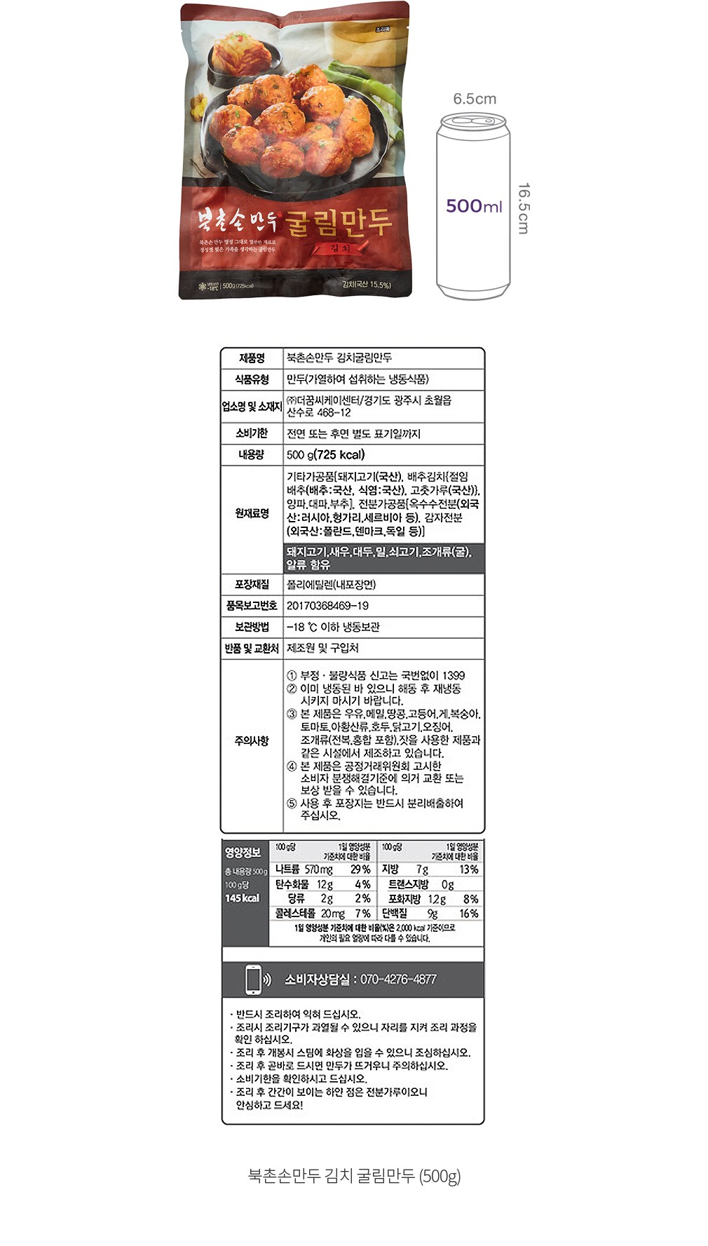 자세히보기 이미지