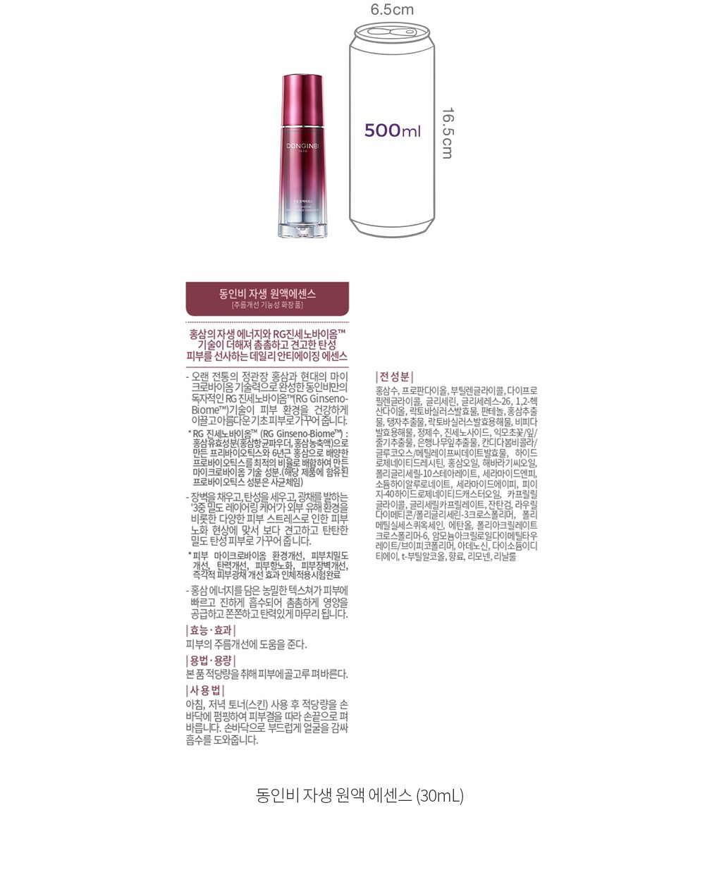 자세히보기 이미지