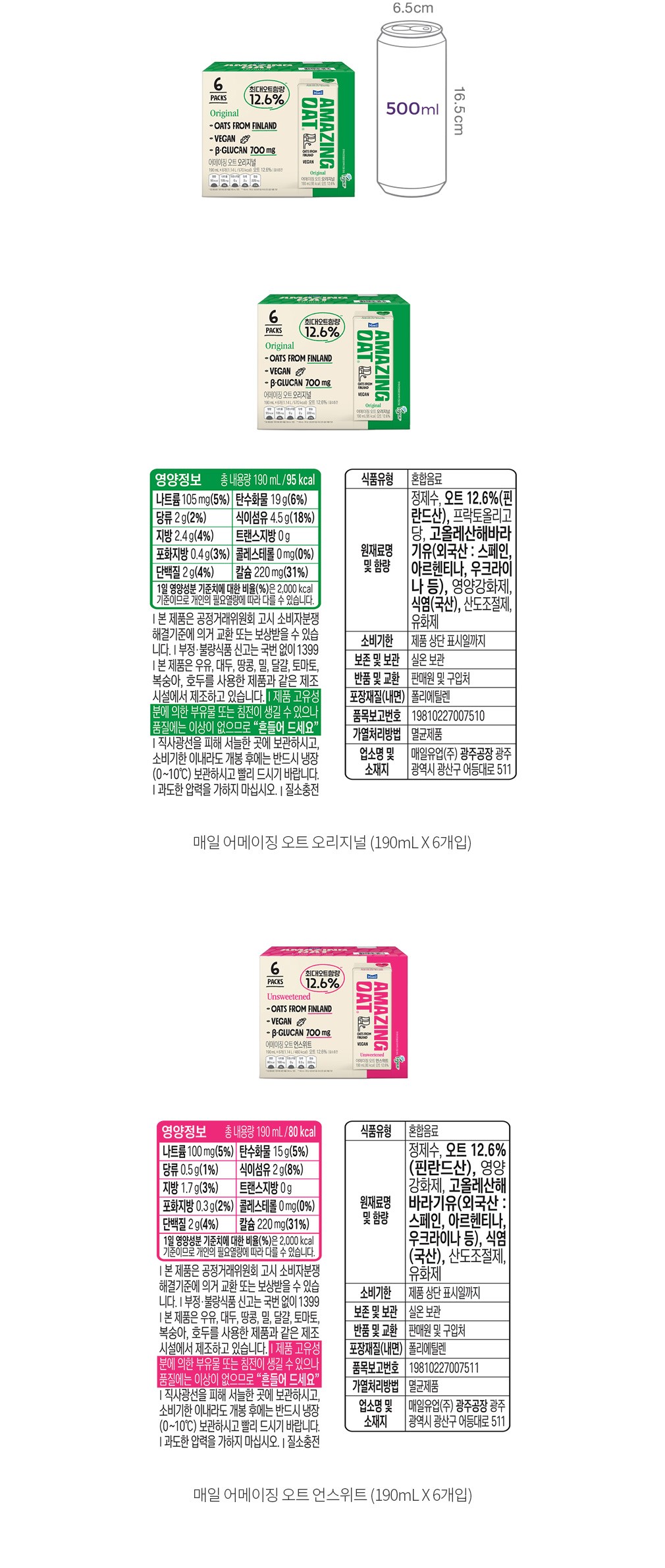 자세히보기 이미지