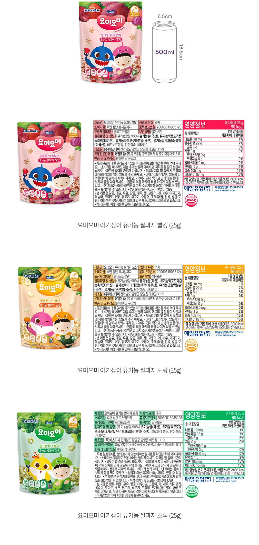 자세히보기 이미지