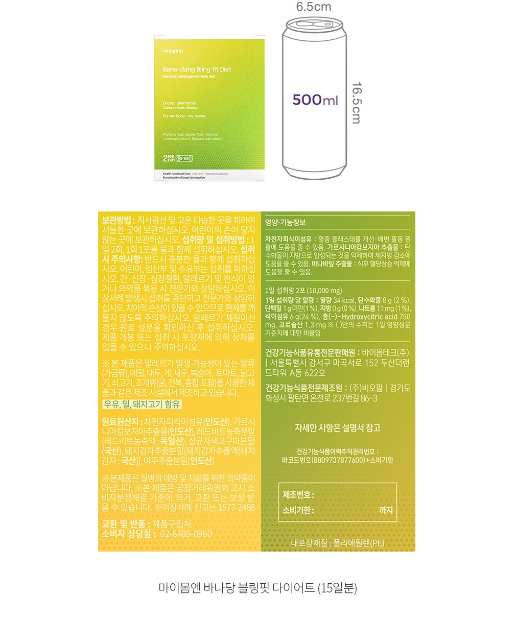 자세히보기 이미지