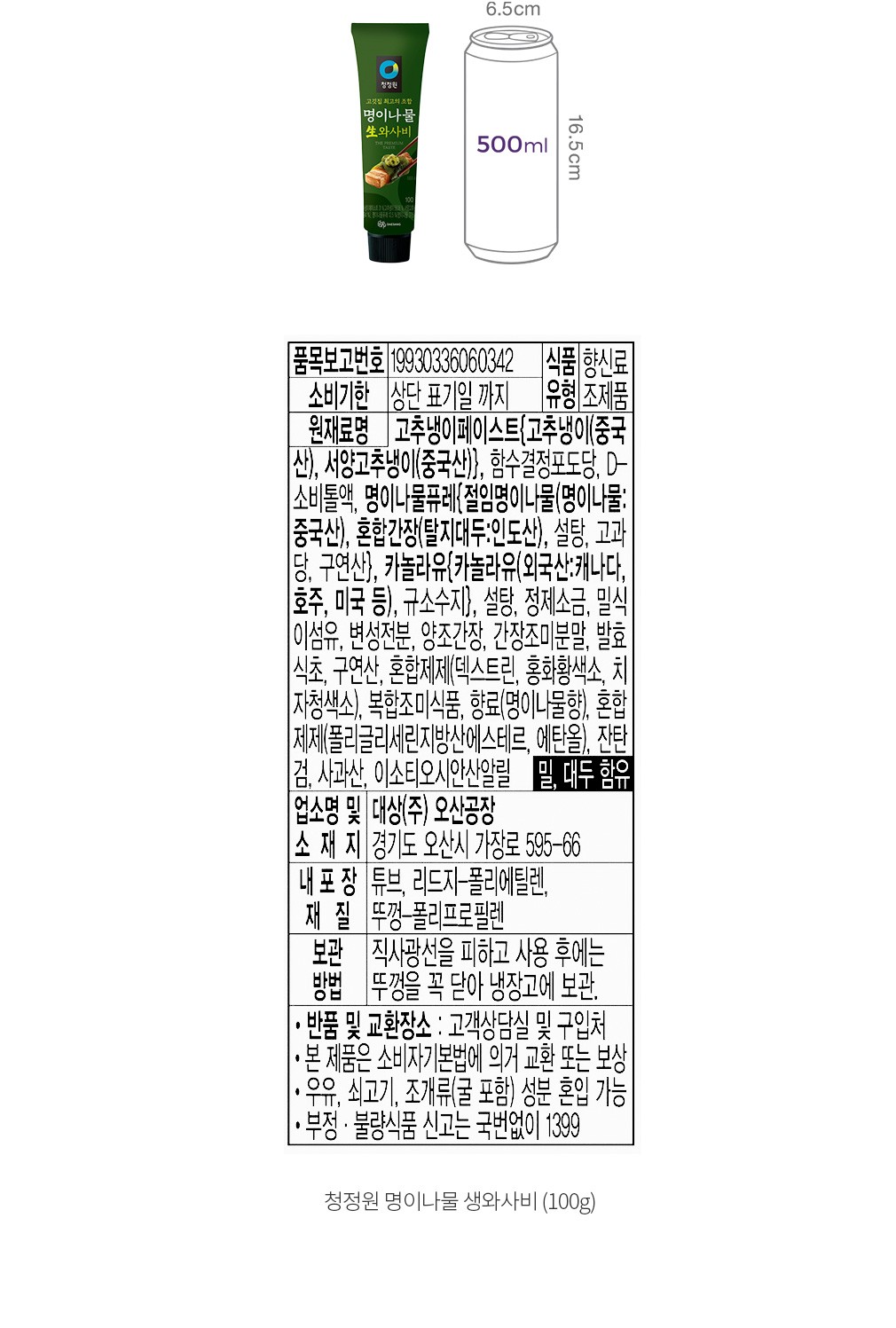 자세히보기 이미지