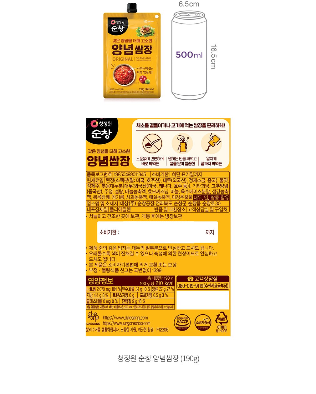 자세히보기 이미지