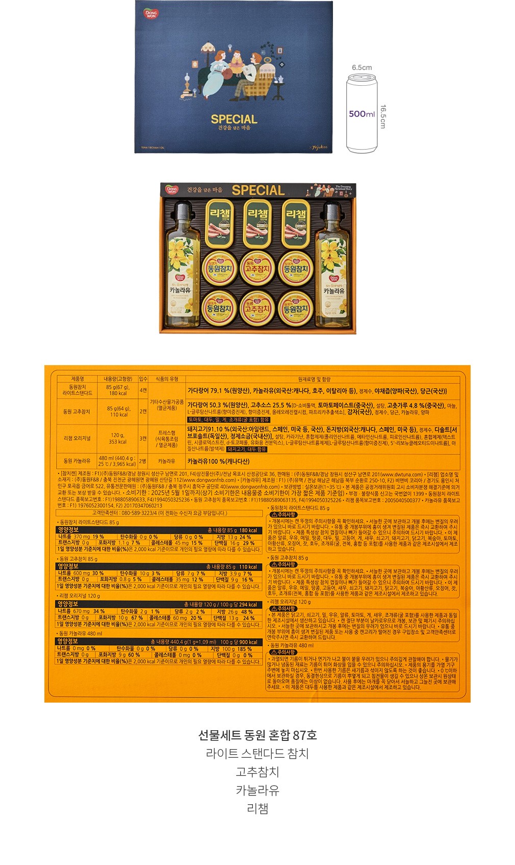 자세히보기 이미지