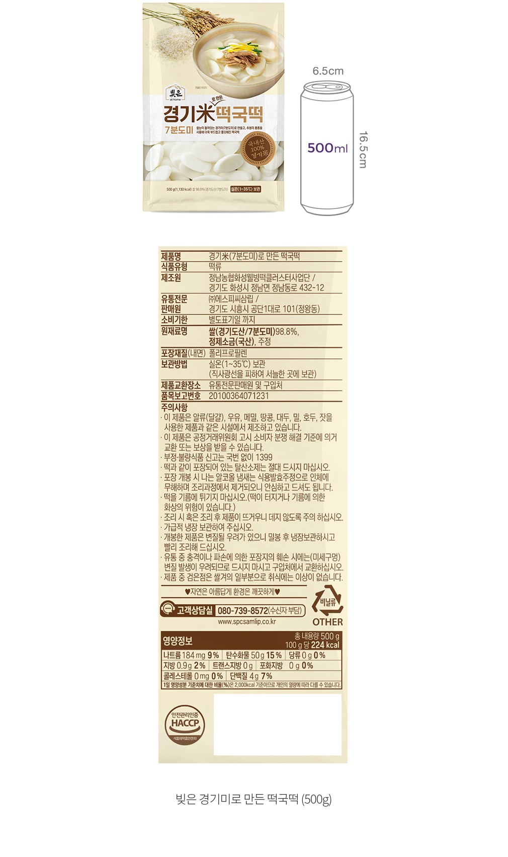 자세히보기 이미지