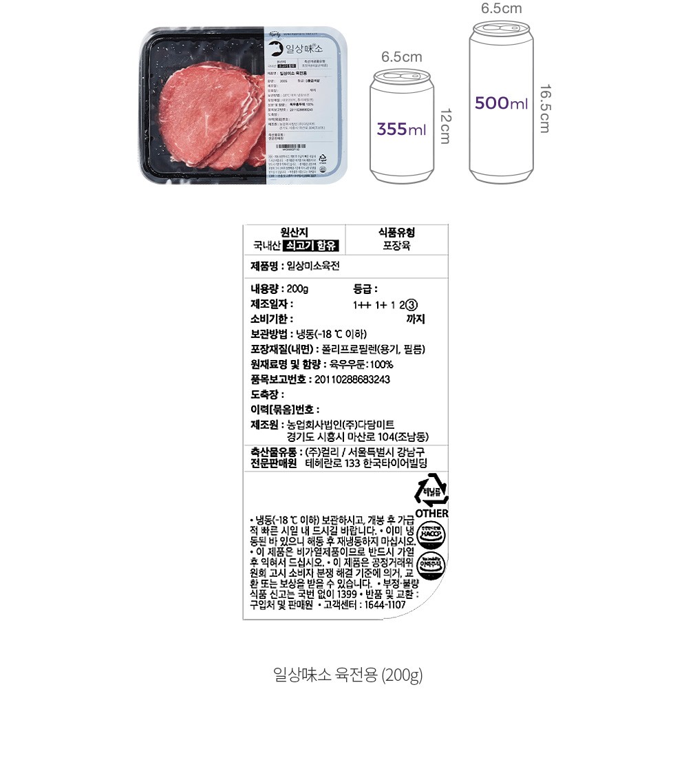 자세히보기 이미지