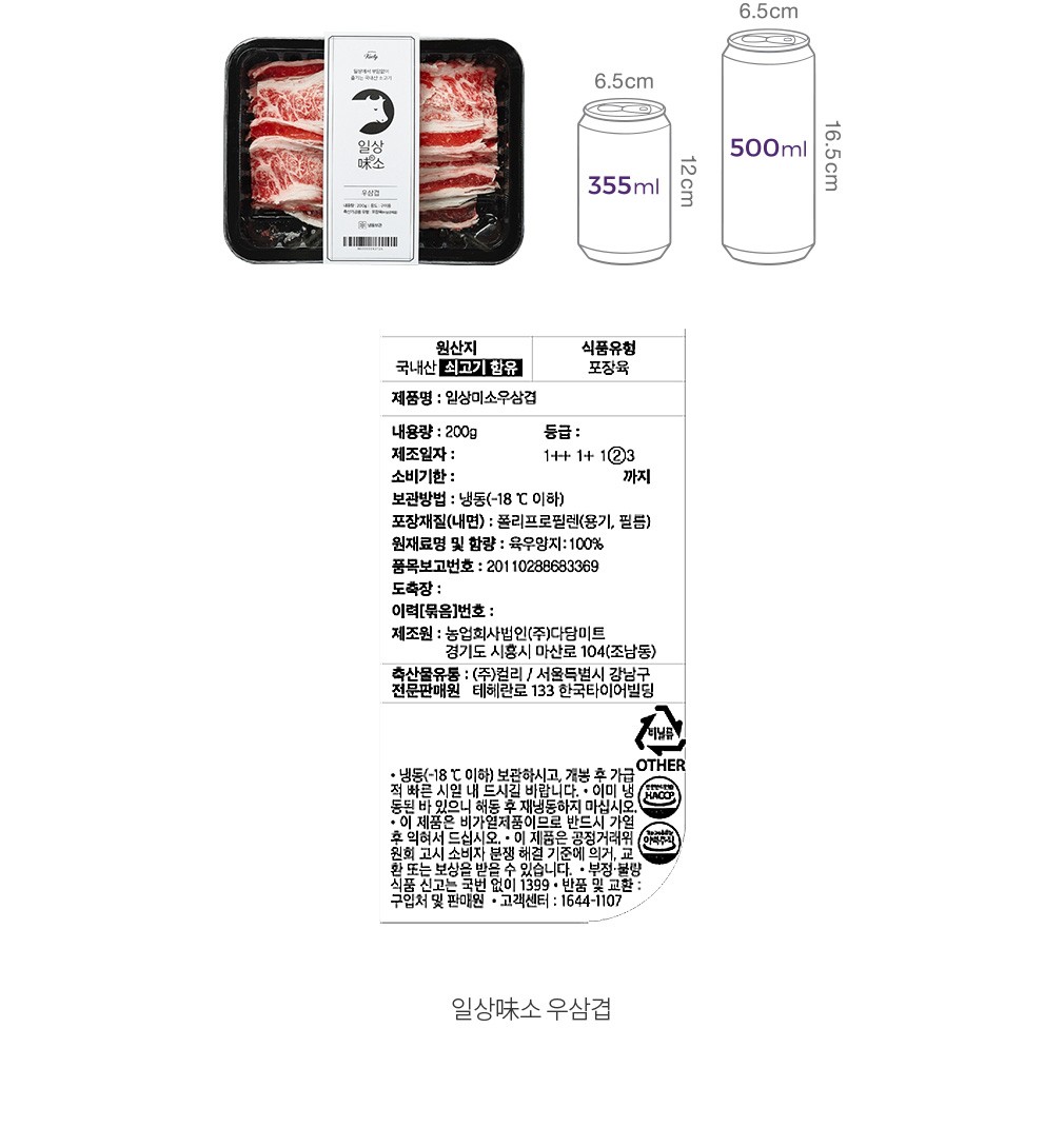 자세히보기 이미지