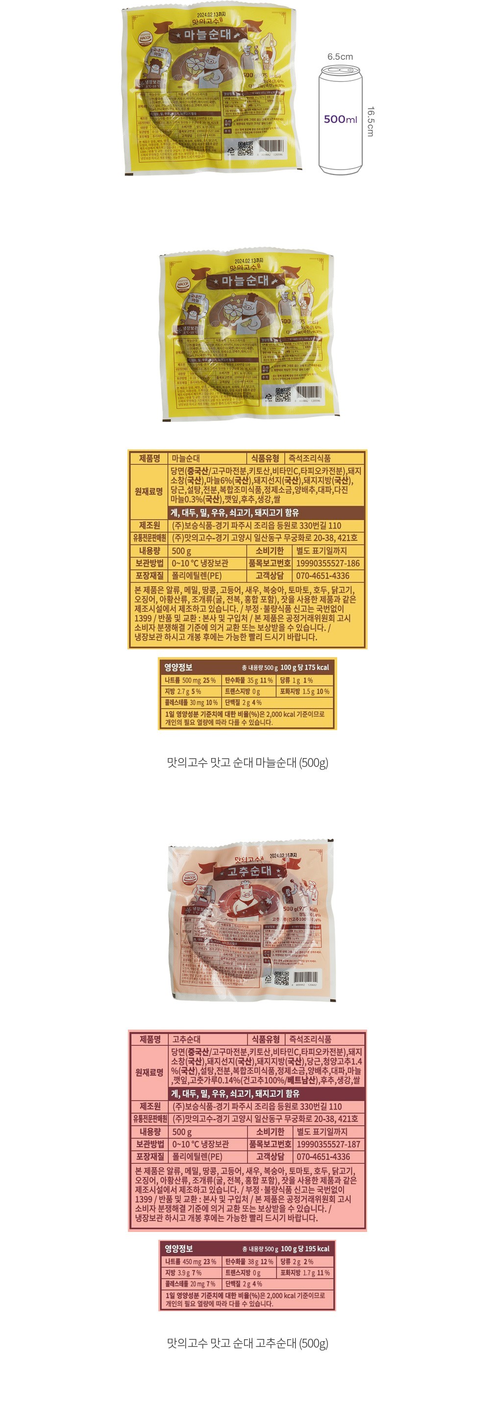 자세히보기 이미지