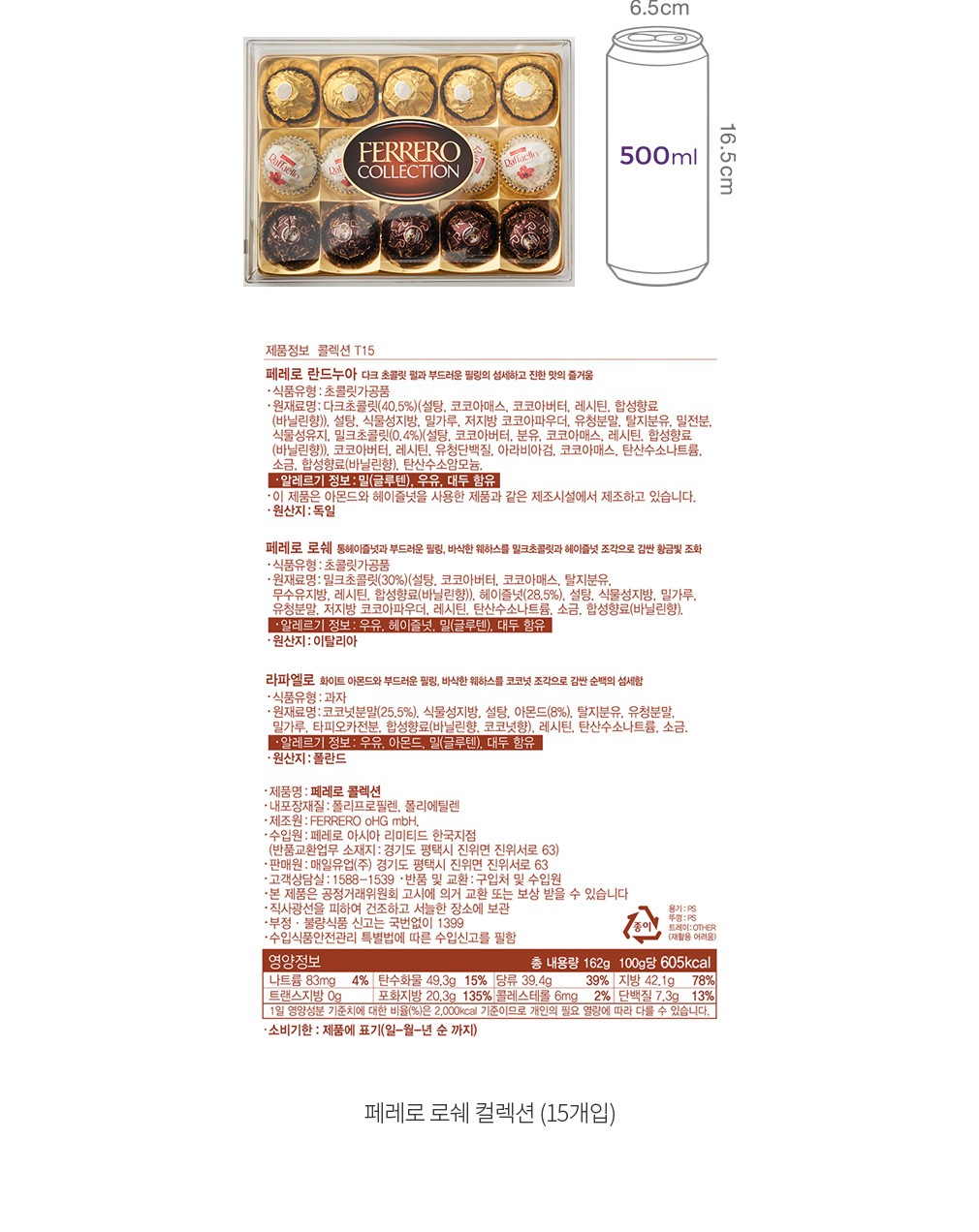 자세히보기 이미지