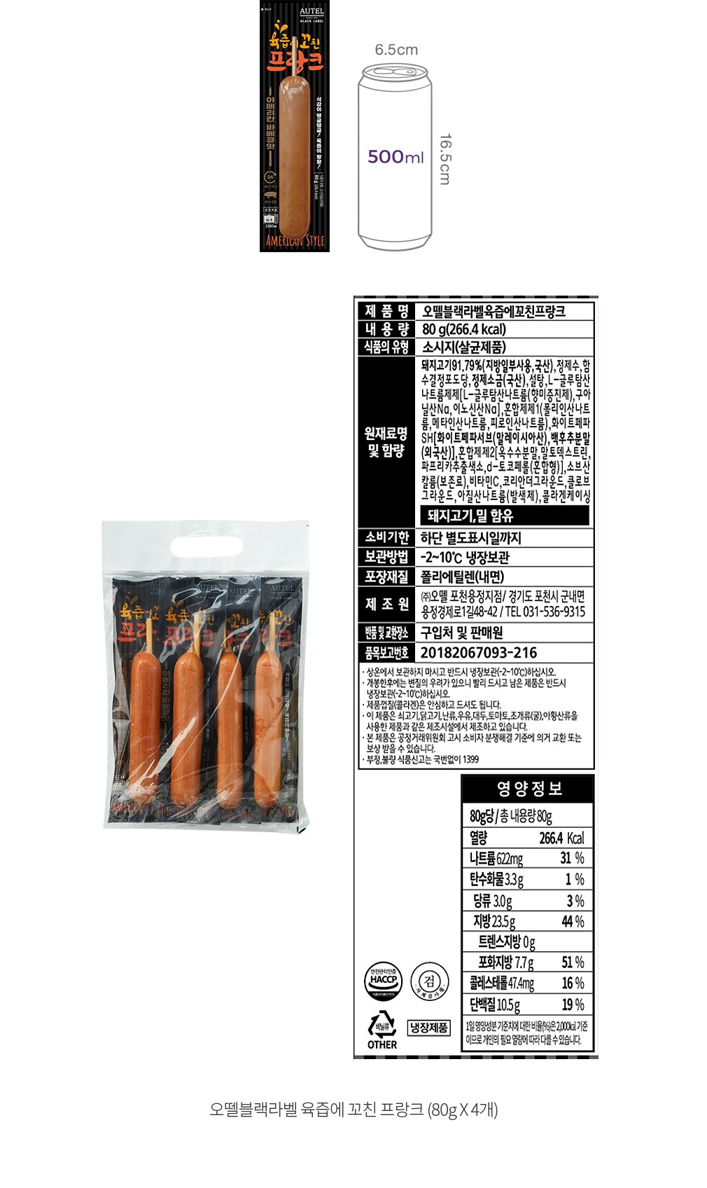 자세히보기 이미지