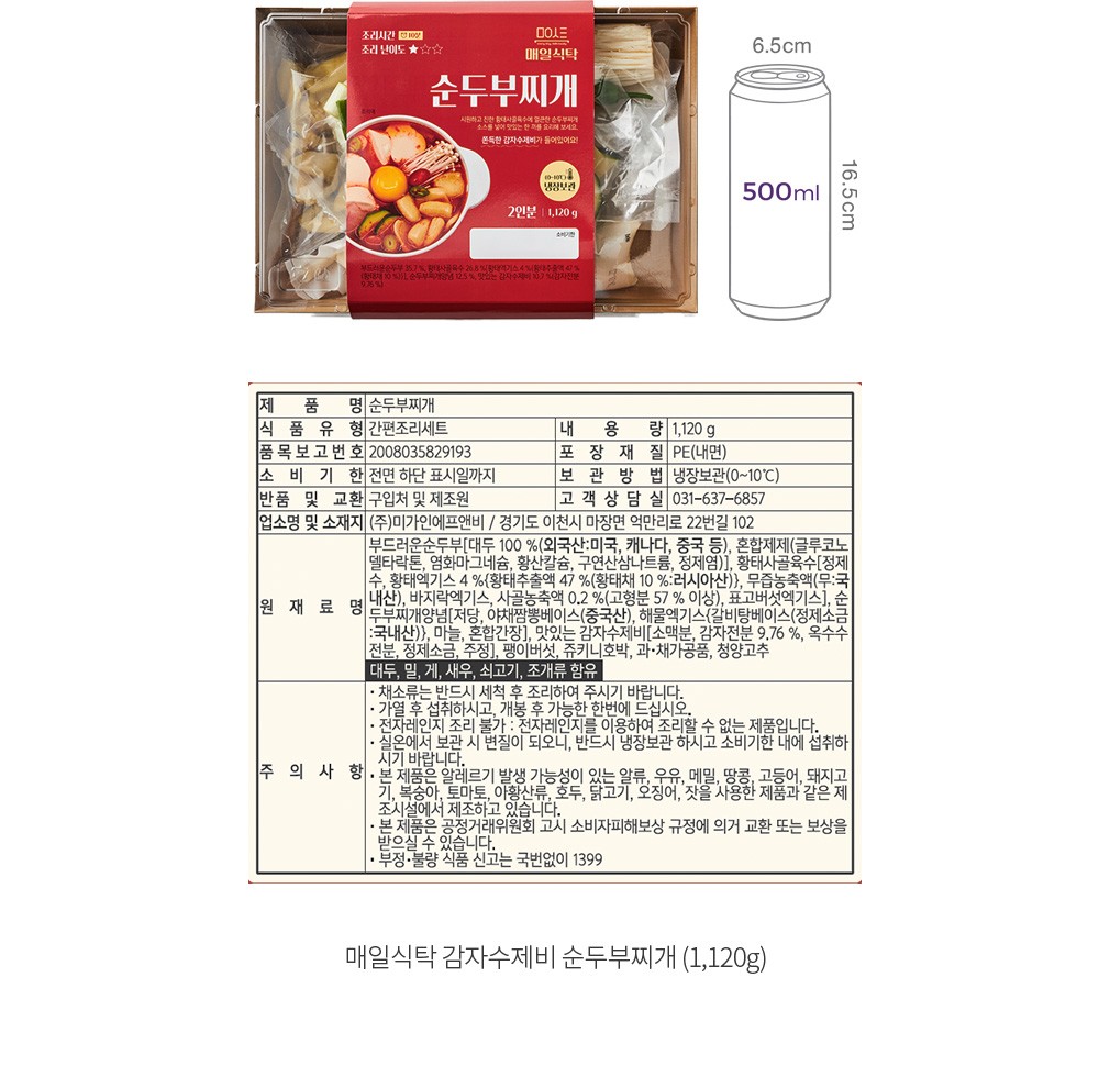자세히보기 이미지