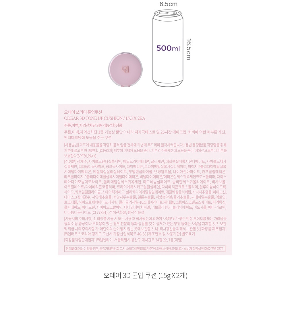 자세히보기 이미지