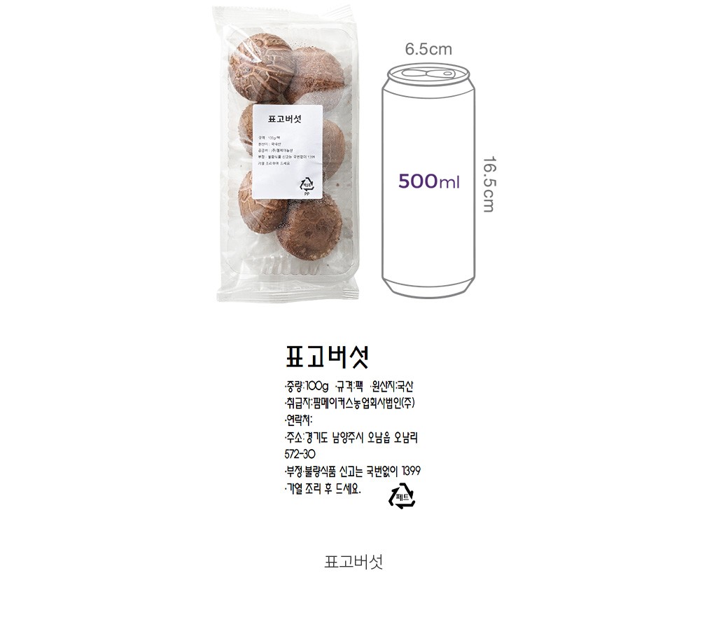 자세히보기 이미지