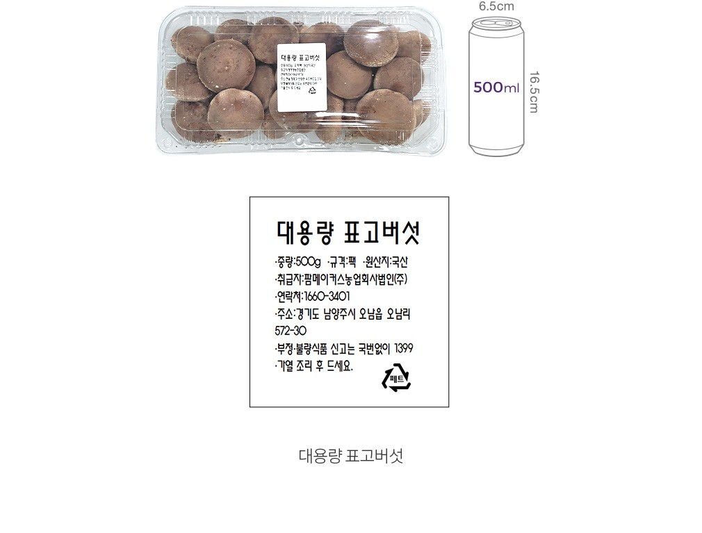 자세히보기 이미지