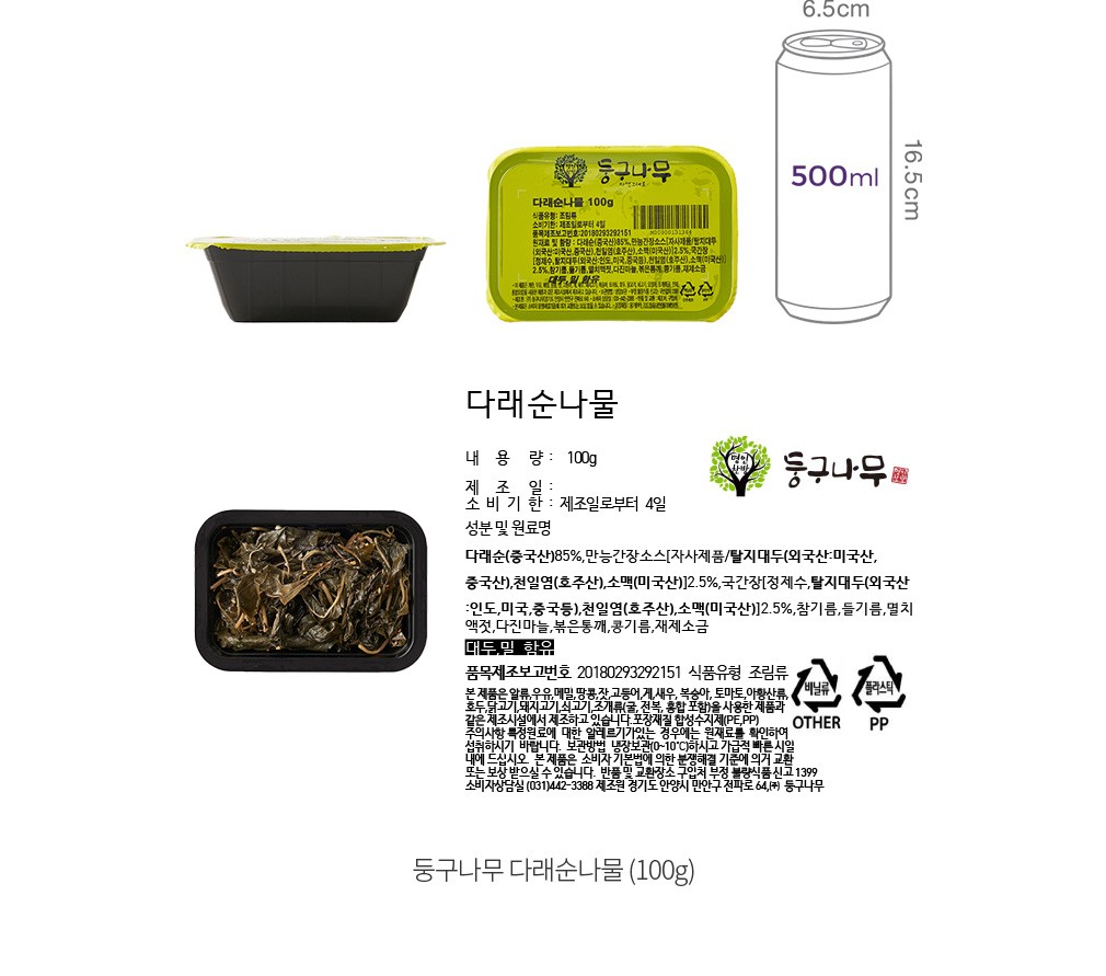 자세히보기 이미지