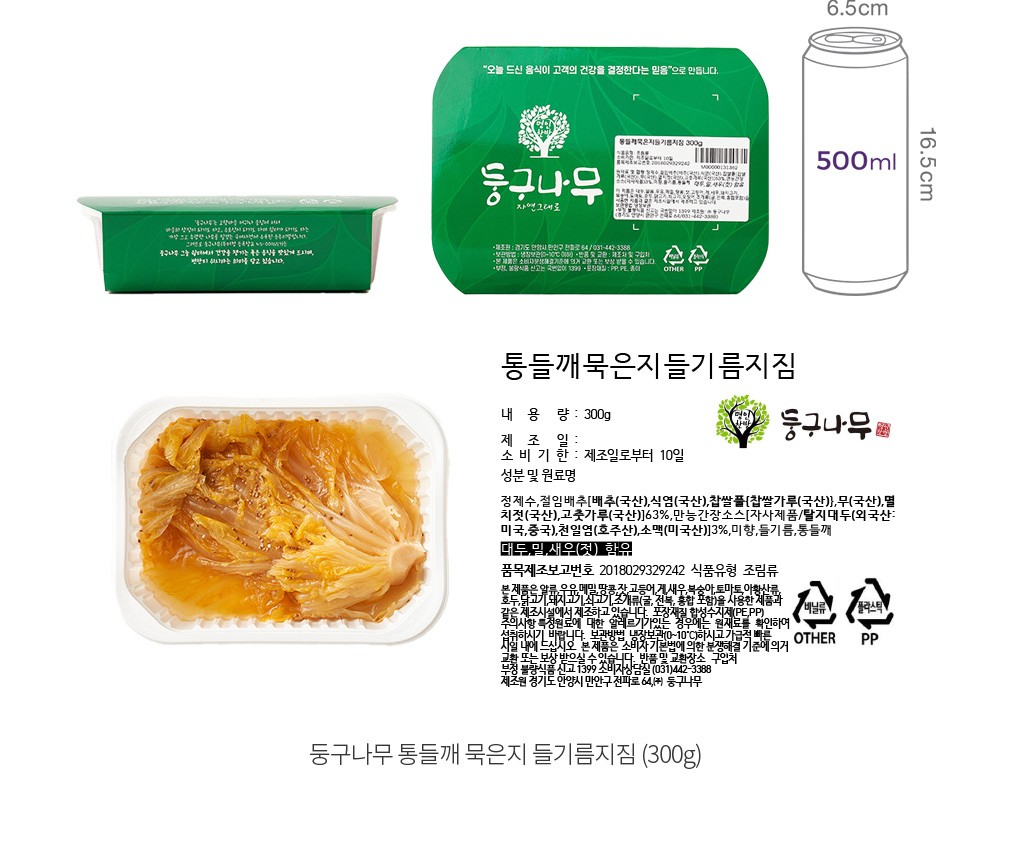 자세히보기 이미지
