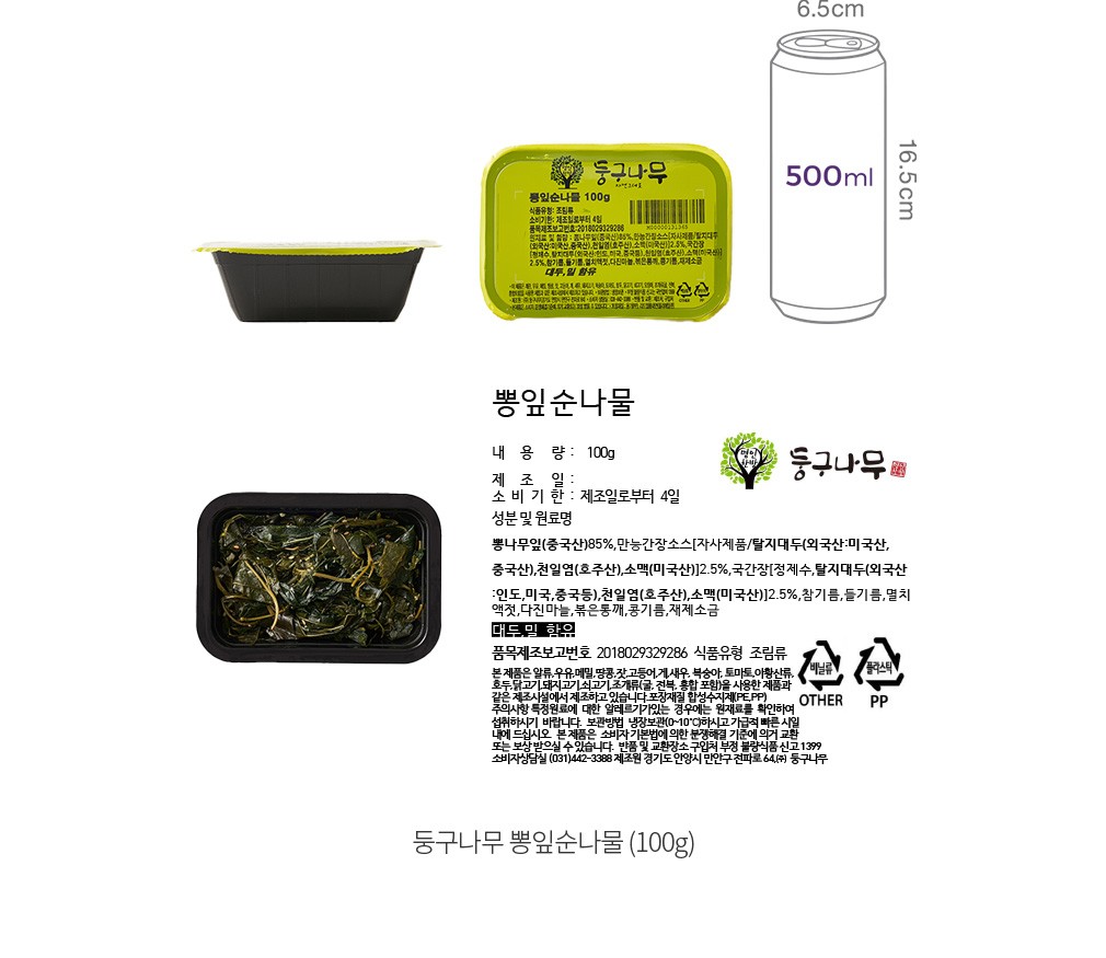 자세히보기 이미지